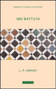 IBN Battuta : Makers of Islamic Civilization (Makers of Islamic Civilization)