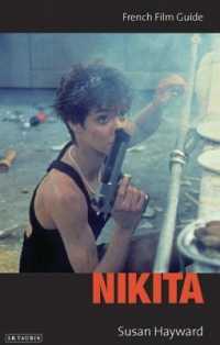 ニキータ（フランス映画ガイド）<br>Nikita : French Film Guide (Ciné-file French Film Guides)