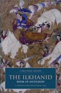 The Ilkhanid Book of Ascension : A Persian-Sunni Devotional Tale (I. B. Tauris & Bips Persian Studies Series)