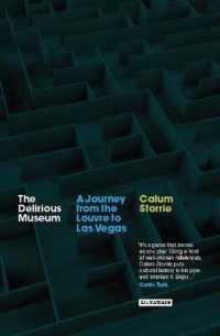 ２１世紀の美術館と都市<br>The Delirious Museum : A Journey from the Louvre to Las Vegas