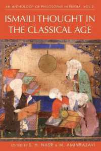 ペルシア哲学アンソロジー２<br>An Anthology of Philosophy in Persia, Vol. 2 : Ismaili Thought in the Classical Age