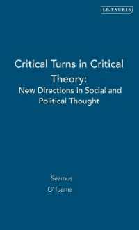 批判理論の臨界<br>Critical Turns in Critical Theory : New Directions in Social and Political Thought