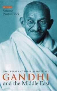 中東におけるガンジー<br>Gandhi and the Middle East : Jews, Arabs and Imperial Interests