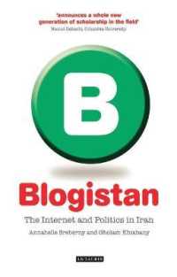 イランにおけるインターネットと政治<br>Blogistan : The Internet and Politics in Iran