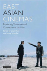 東アジアの映画<br>East Asian Cinemas : Exploring Transnational Connections on Film (Tauris World Cinema Series)