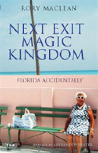 Next Exit Magic Kingdom : Florida Accidentally （Revised）