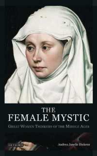 中世の女性思想家<br>The Female Mystic : Great Women Thinkers of the Middle Ages