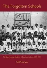 バハーイー派とイランの近代教育 1899-1934年<br>The Forgotten Schools : The Baha'is and Modern Education in Iran, 1899-1934 (International Library of Iranian Studies)
