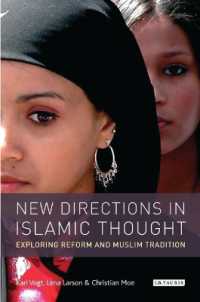 現代のイスラーム思想：新たな展望<br>New Directions in Islamic Thought : Exploring Reform and Muslim Tradition