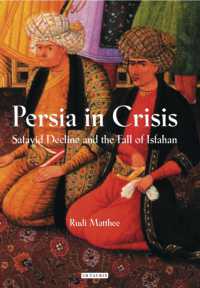 サファヴィー朝の衰退とイスファハンの陥落<br>Persia in Crisis : Safavid Decline and the Fall of Isfahan