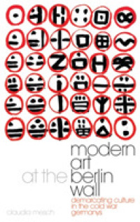 東西分断と現代アート<br>Modern Art at the Berlin Wall: Demarcating Culture in the Cold War Germanys (International Library of Cultural Studies")