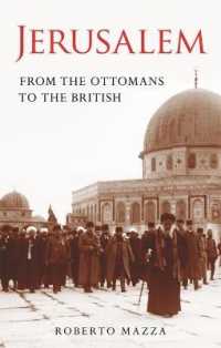エルサレム：オスマントルコからイギリス支配下へ<br>Jerusalem : From the Ottomans to the British