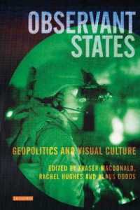 視覚文化と地政学的変化<br>Observant States : Geopolitics and Visual Culture