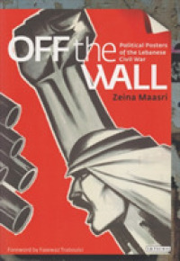 政治的ポスターに見るレバノン内戦<br>Off the Wall : Political Posters of the Lebanese Civil War