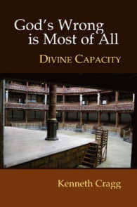 God's Wrong Is Most of All : Divine Capacity （1ST）