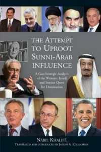 Attempt to Uproot Sunni-Arab Influence : A Geo-Strategic Analysis of the Western, Israeli and Iranian Quest for Domination