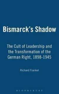 ビスマルクの影：指導者崇拝とドイツ右派の変容１８９８－１９４５年<br>Bismarck's Shadow : The Cult of Leadership and the Transformation of the German Right, 1898-1945