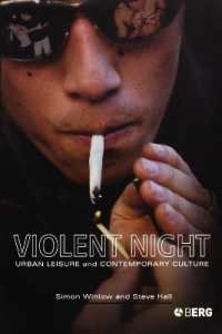 暴力の夜：都市の娯楽と現代文化<br>Violent Night : Urban Leisure and Contemporary Culture