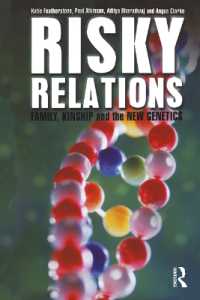 危険な関係：家族、親族と新遺伝学<br>Risky Relations : Family, Kinship and the New Genetics