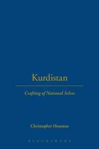 クルド人のナショナルな自己<br>Kurdistan : Crafting of National Selves