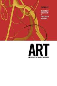 芸術論の重要思想家<br>Art : Key Contemporary Thinkers