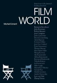 映画監督５０人インタビュー集<br>Film World : The Directors' Interviews (Talking Images)