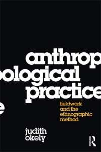 人類学の実践：フィールドワークと民族誌調査法<br>Anthropological Practice : Fieldwork and the Ethnographic Method