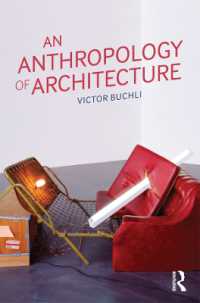 建築人類学<br>An Anthropology of Architecture