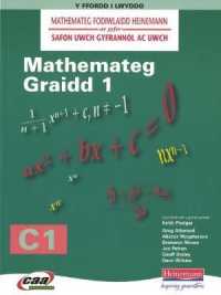 Mathemateg Fodiwlaidd Heinemann: Mathemateg Graidd 1 - C1