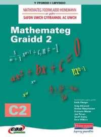 Mathemateg Fodiwlaidd Heinemann: Mathemateg Graidd 2 - C2