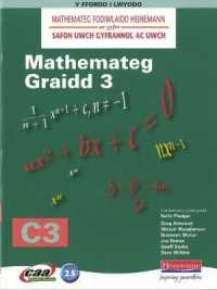 Mathemateg Fodiwlaidd Heinemann: Mathemateg Graidd 3 - C3
