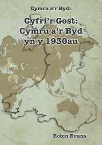 Cymru a'r Byd: Cyfri'r Gost - Cymru a'r Byd yn y 1930au