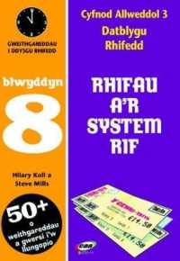 CA3 Datblygu Rhifedd: Rhifau a'r System Rif Blwyddyn 8