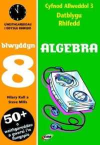 CA3 Datblygu Rhifedd: Algebra Blwyddyn 8