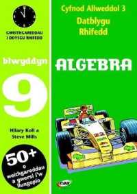 CA3 Datblygu Rhifedd: Algebra Blwyddyn 9