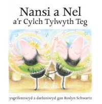 Cyfres Nansi a Nel: Nansi a Nel a'r Cylch Tylwyth Teg