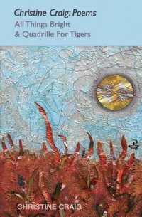 Christine Craig: Poems All Things Bright & Quadrille for Tigers