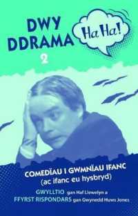 Dwy Ddrama Ha-Ha! - 2