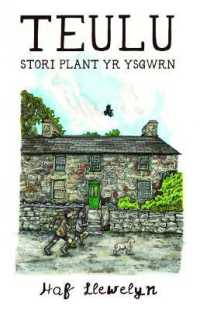 Teulu - Stori Plant yr Ysgwrn : Stori Plant yr Ysgwrn