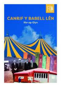 Llyfrau Hanes Byw: Canrif y Babell Lên