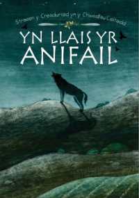 Yn Llais yr Anifail : Straeon y Creaduriaid yn y chwedlau Celtaidd