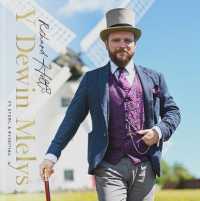 Y Dewin Melys - Richard Holt, Fy Stori, a Ryseitiau : Fy Stori, a Ryseitiau