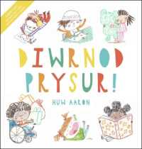 Diwrnod Prysur