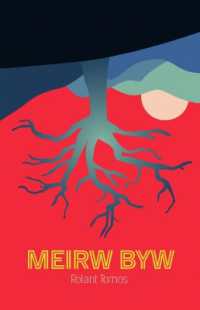 Meirw Byw