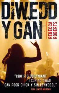Diwedd y Gân
