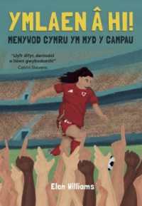 Ymlaen â hi! - Menywod Cymru ym Myd y Campau : Menywod Cymru ym Maes y Campau