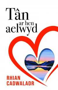 Tân ar Hen Aelwyd