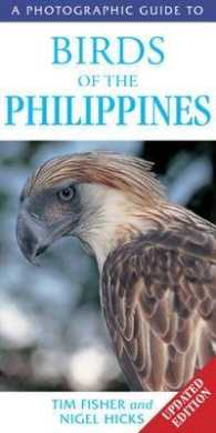 Birds of the Philippines (Photographic Guides) -- Paperback （Rev ed）