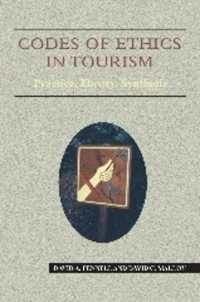 ツーリズムにおける倫理規範<br>Codes of Ethics in Tourism : Practice, Theory, Synthesis (Aspects of Tourism)