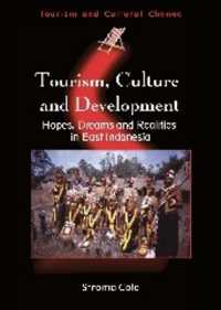 ツーリズム、文化、開発：東インドネシアの希望と夢と現実<br>Tourism, Culture and Development : Hopes, Dreams and Realities in East Indonesia (Tourism and Cultural Change)